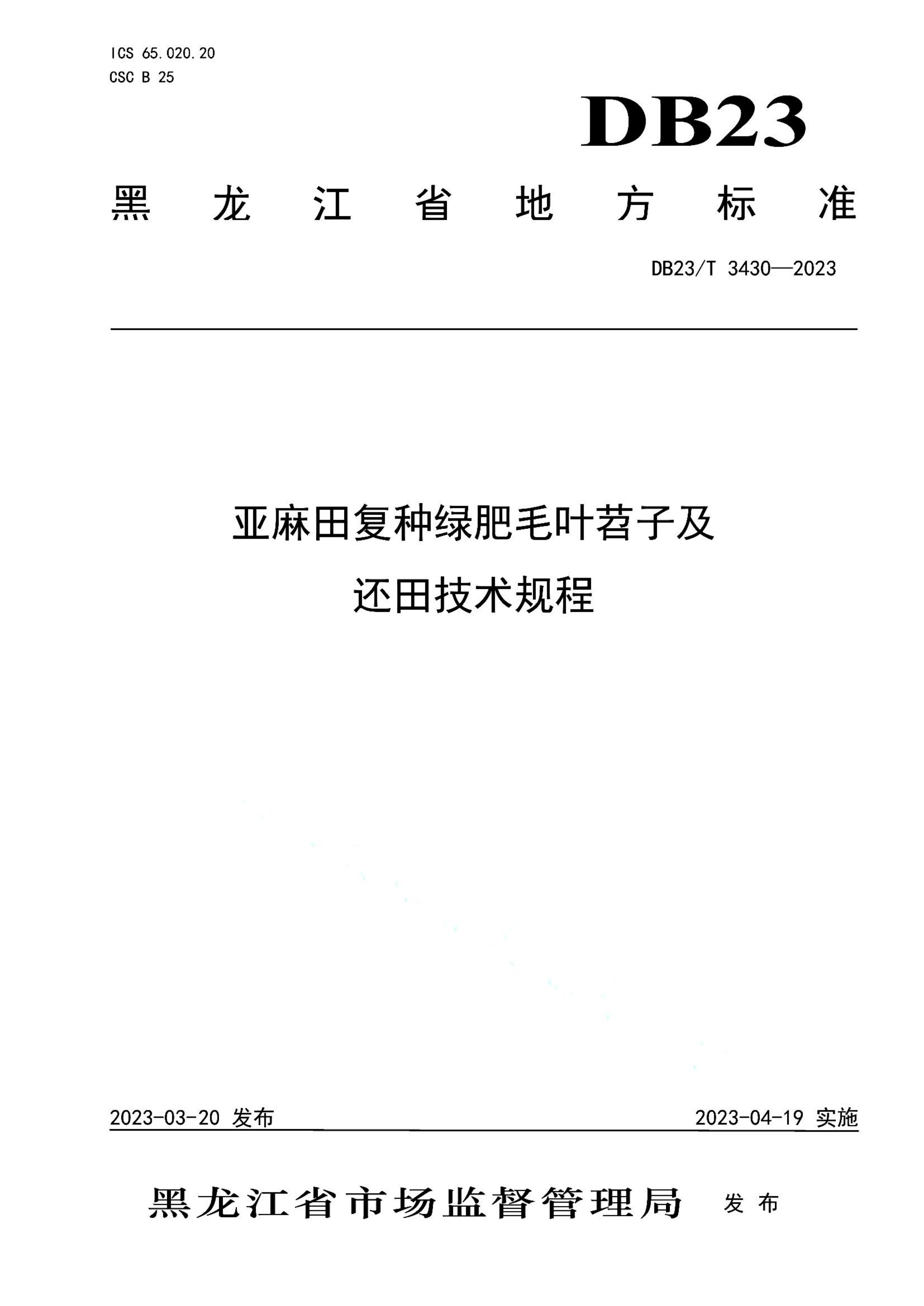 资源详情图